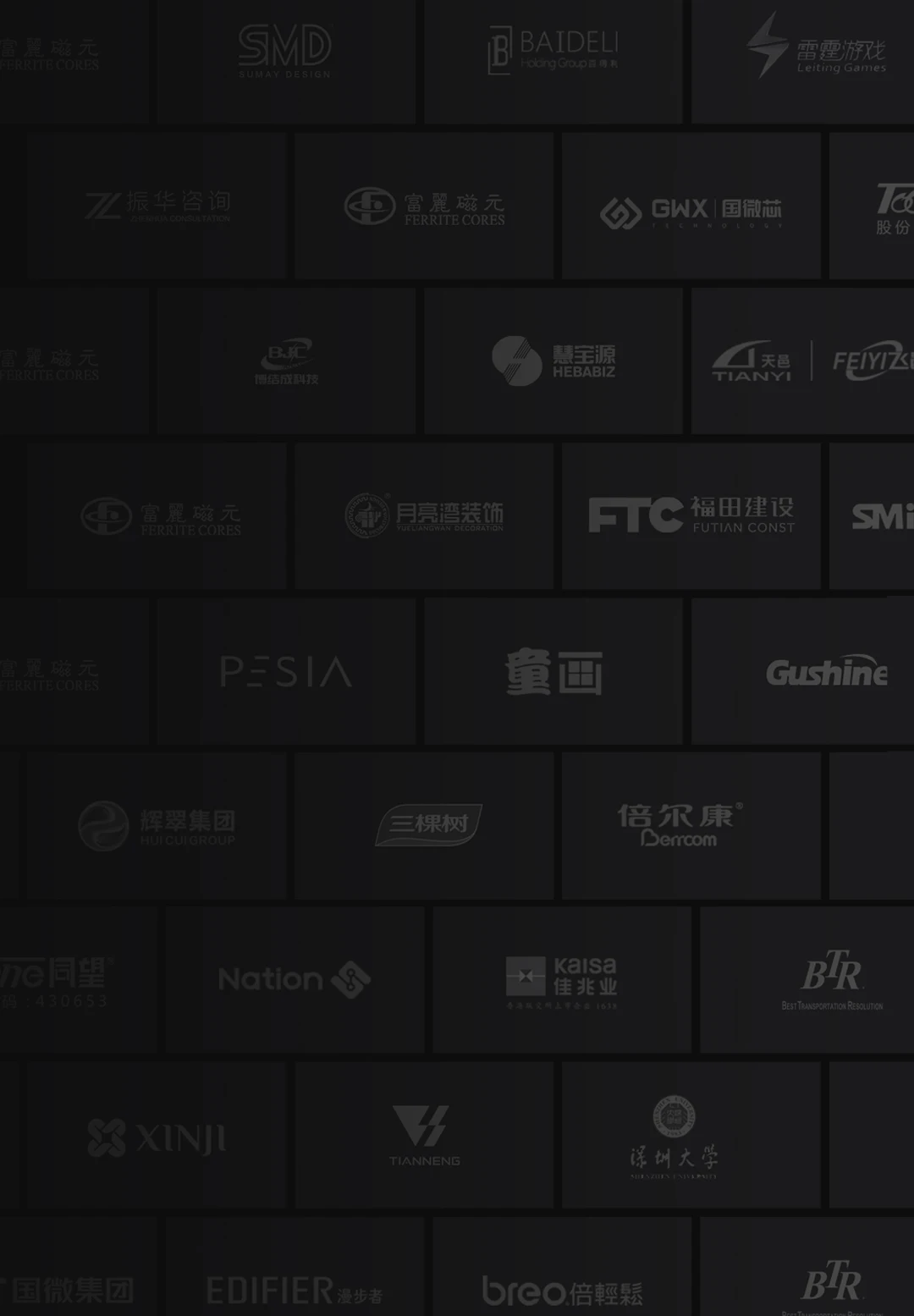 網站設計
